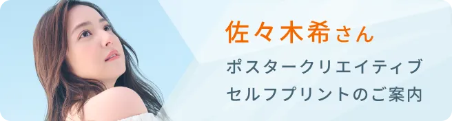 Open AIは競泳日本代表のオフィシャルパートナーです。